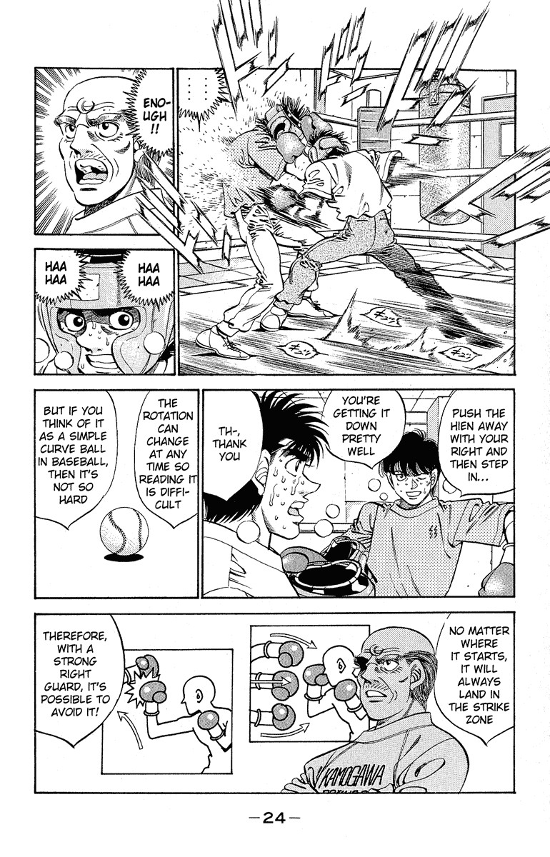 Hajime no Ippo Chapter 298 2